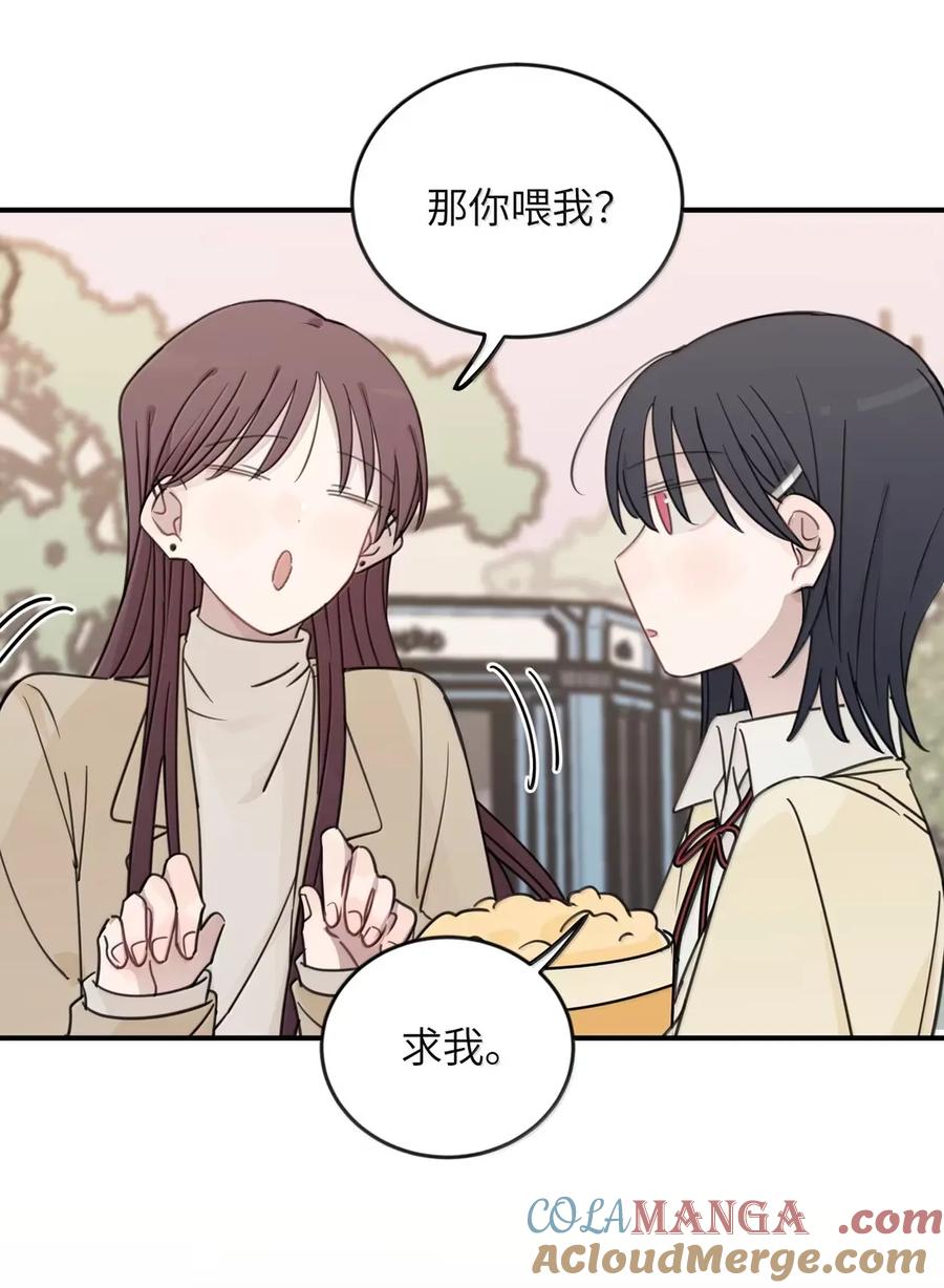 听星 77 我有点急了 第21页