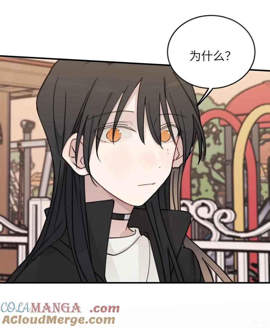 听星 78 今晚……我们在外面住 第15页