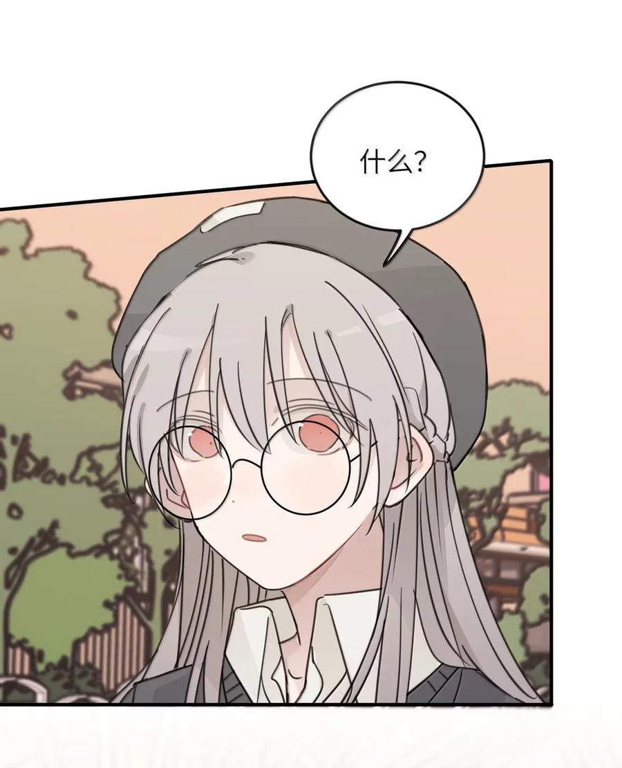 听星 78 今晚……我们在外面住 第10页