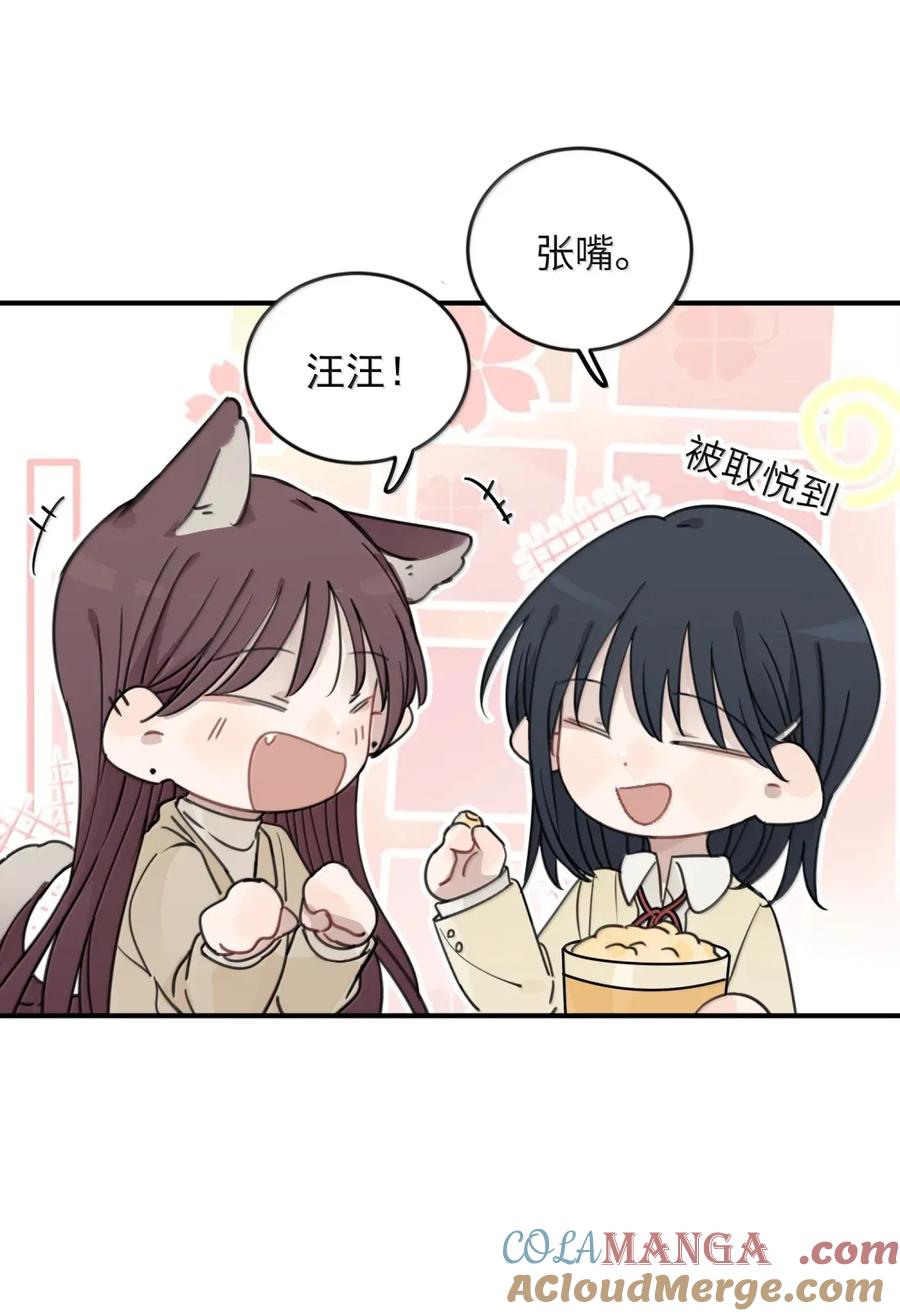 听星 77 我有点急了 第23页