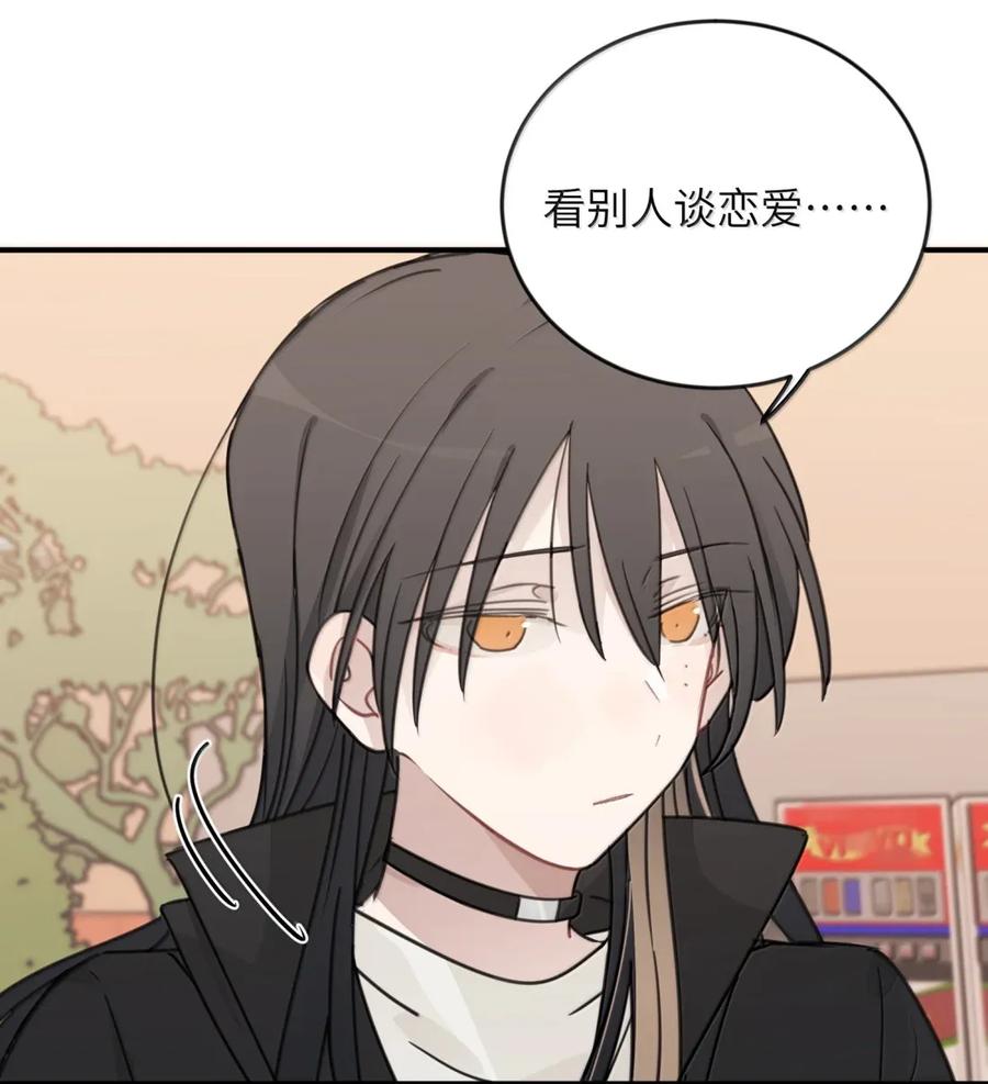 听星 77 我有点急了 第28页