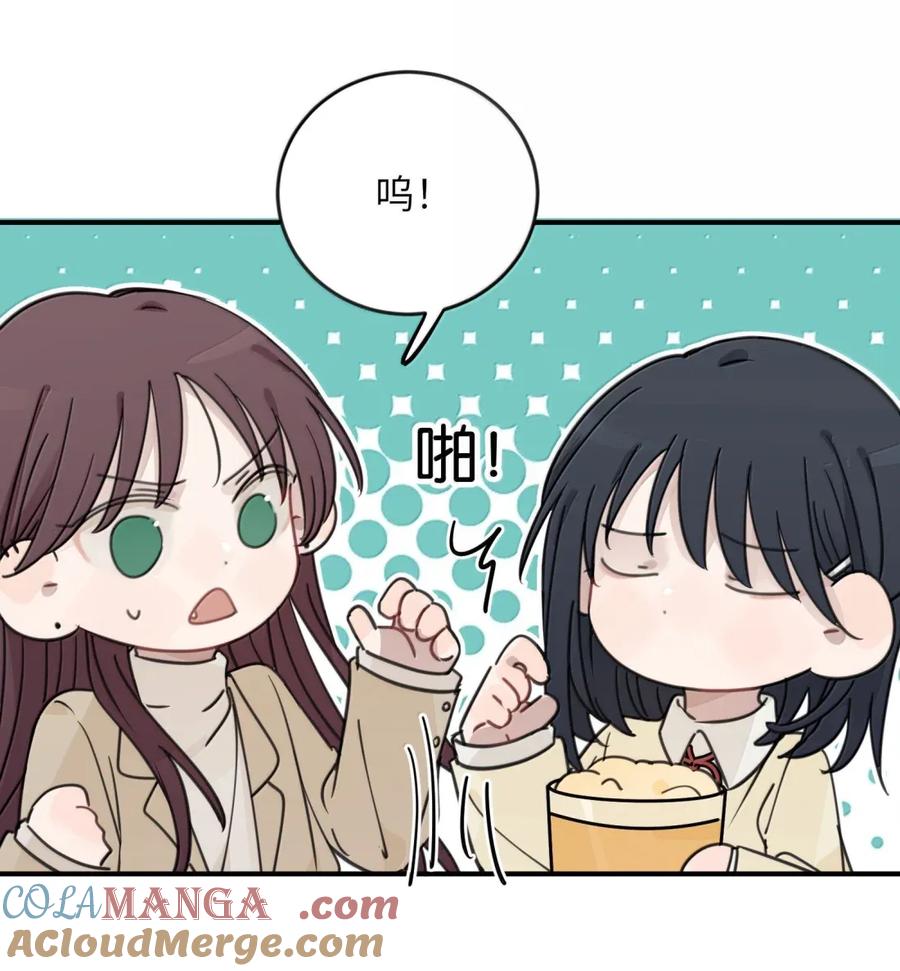 听星 77 我有点急了 第19页