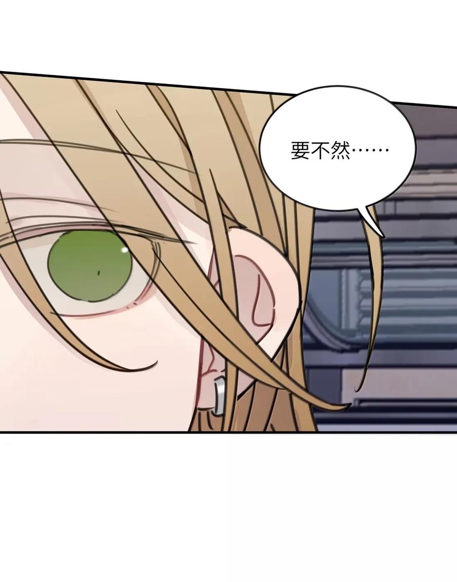 听星 78 今晚……我们在外面住 第32页