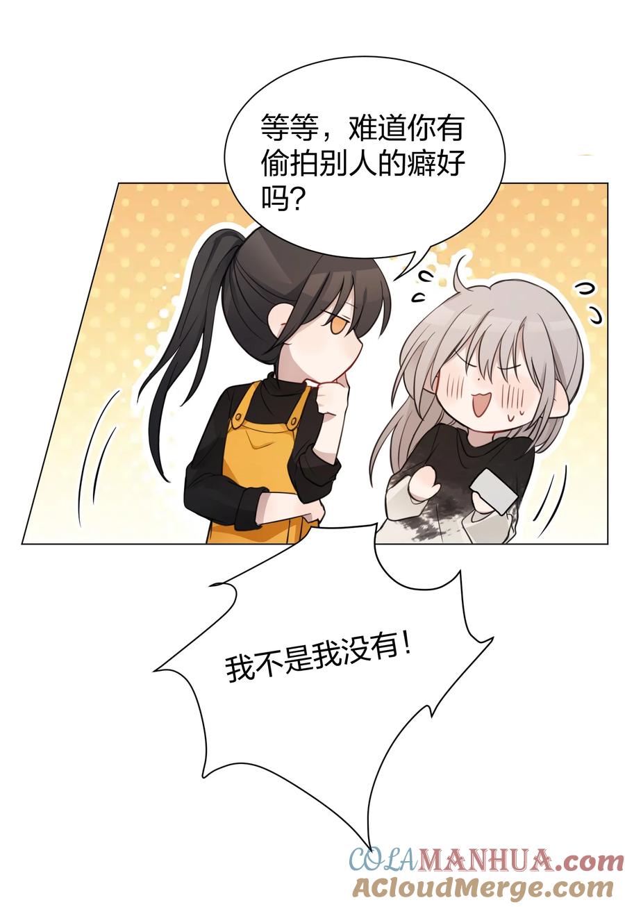 听星 09 虞辰，你听广播剧吗？ 第9页
