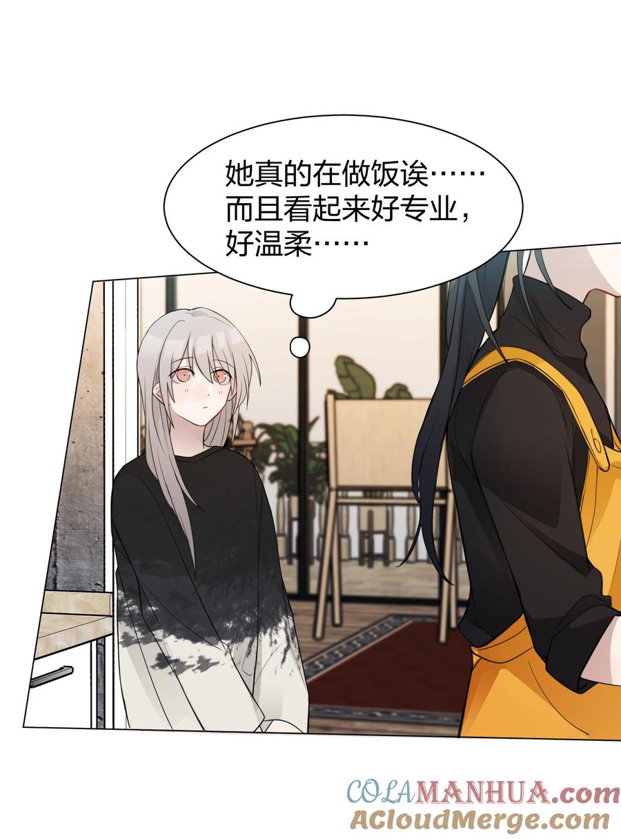 听星 09 虞辰，你听广播剧吗？ 第5页