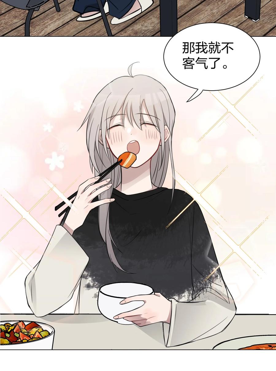 听星 09 虞辰，你听广播剧吗？ 第22页