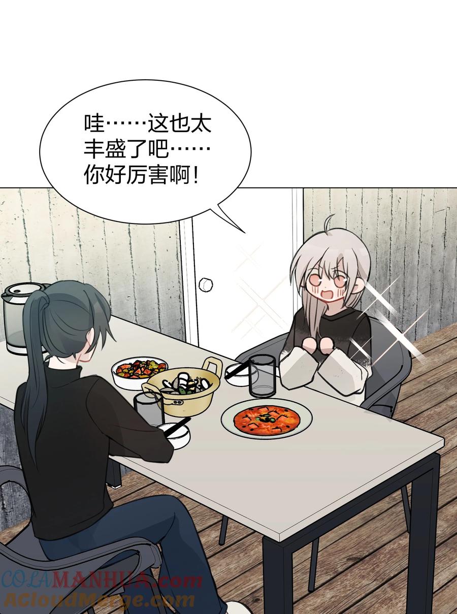 听星 09 虞辰，你听广播剧吗？ 第21页