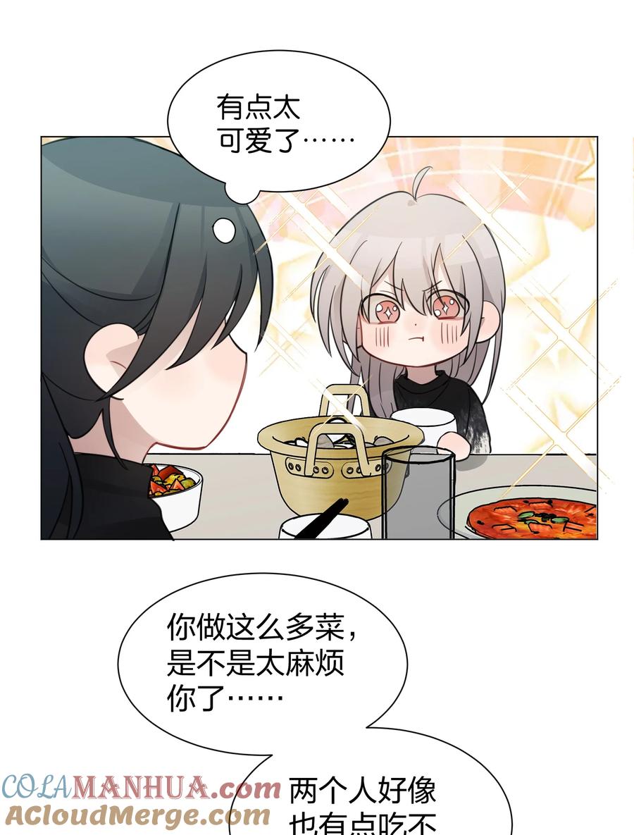 听星 09 虞辰，你听广播剧吗？ 第23页