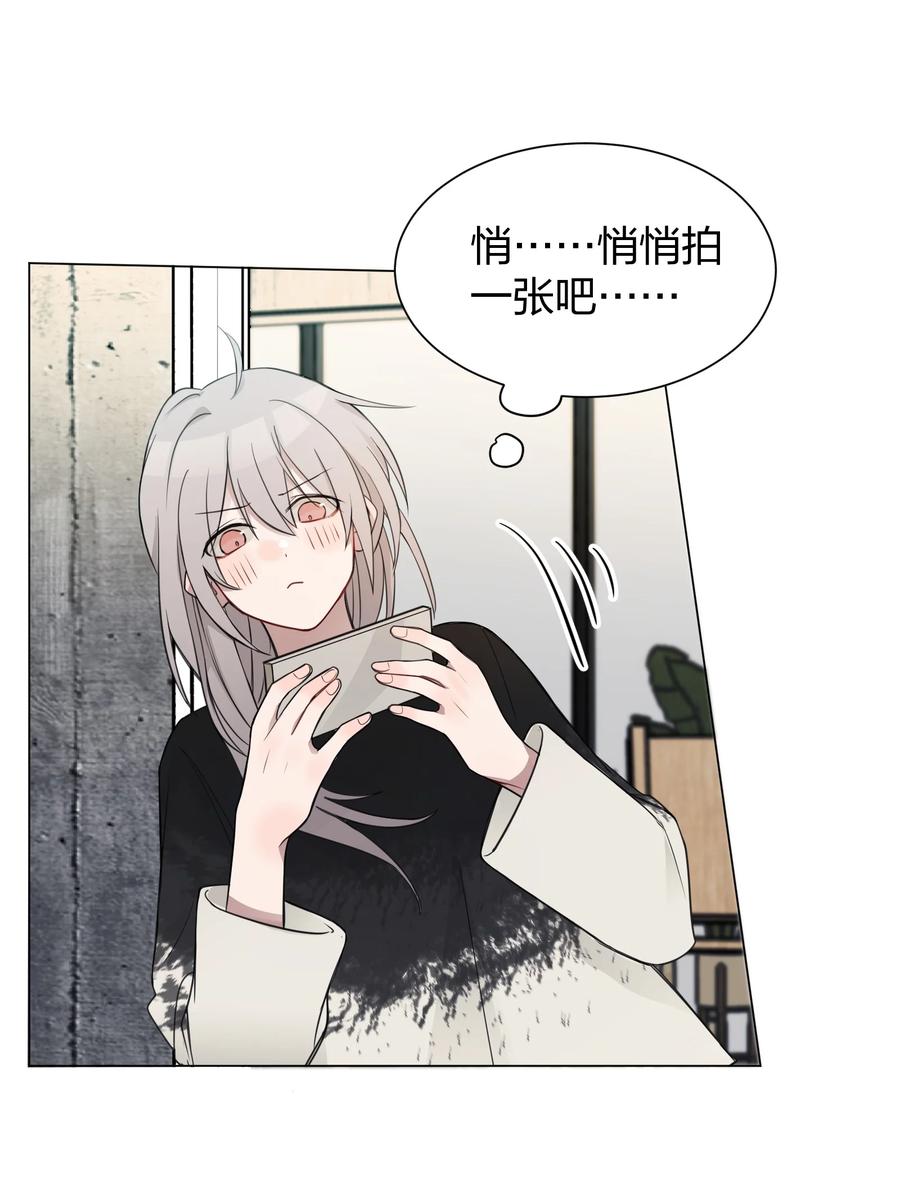 听星 09 虞辰，你听广播剧吗？ 第6页
