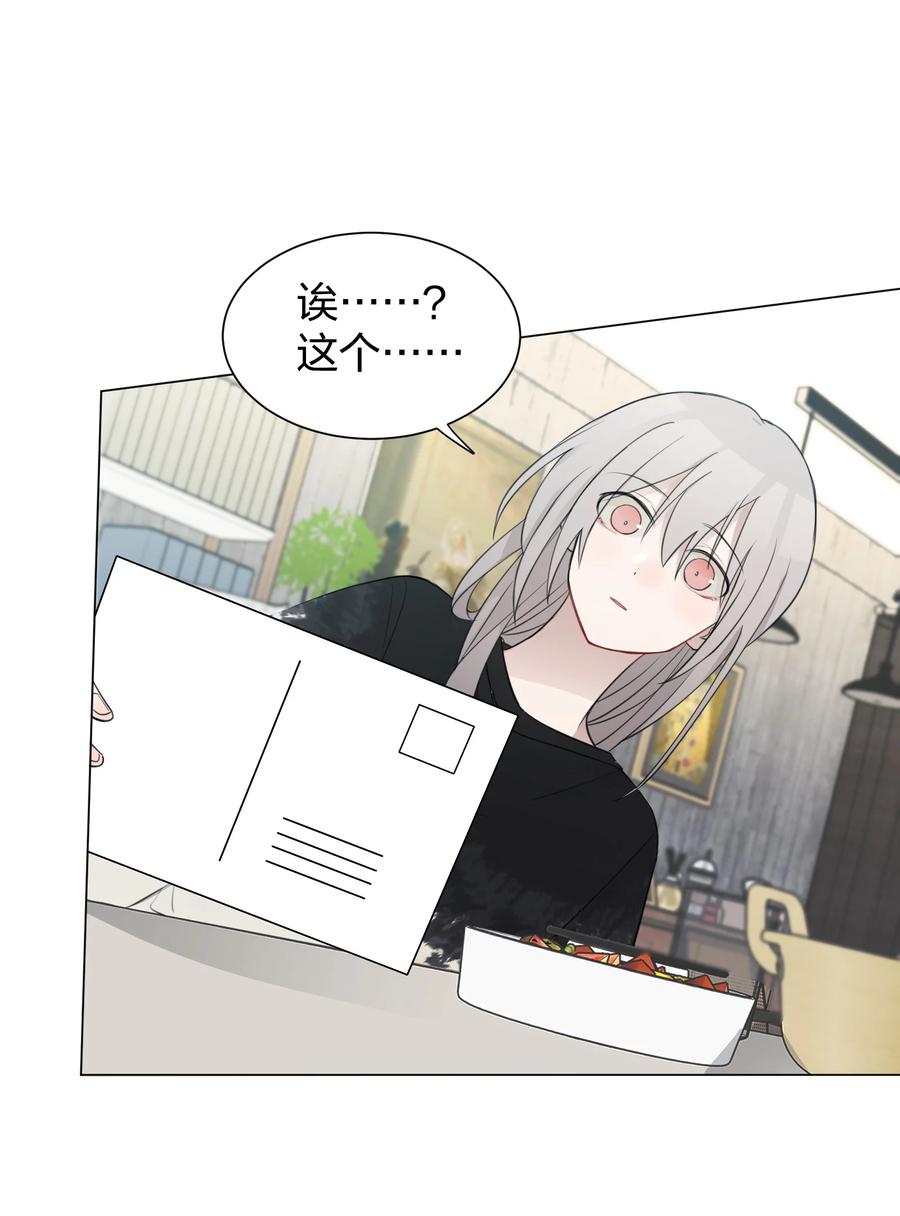 听星 09 虞辰，你听广播剧吗？ 第28页