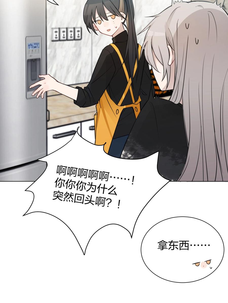 听星 09 虞辰，你听广播剧吗？ 第8页