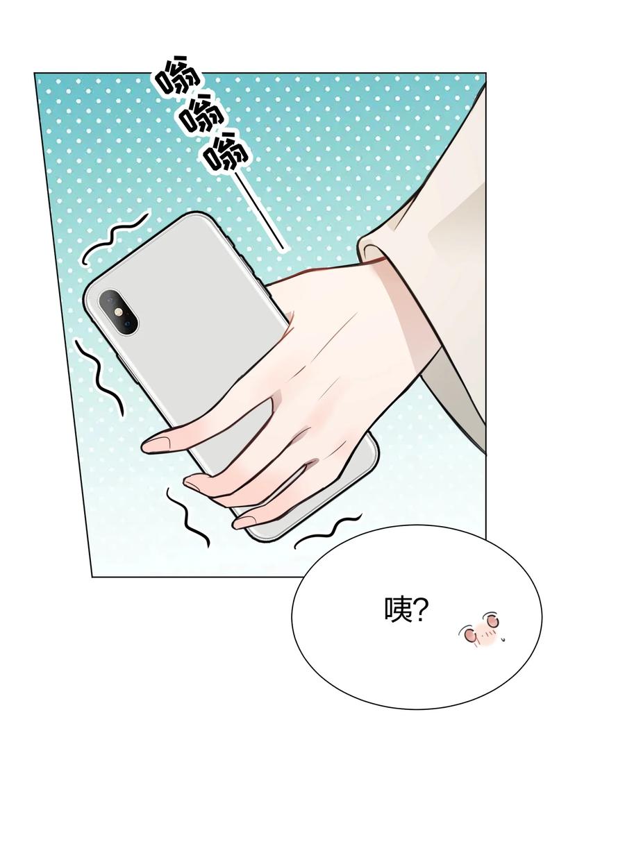 听星 09 虞辰，你听广播剧吗？ 第10页