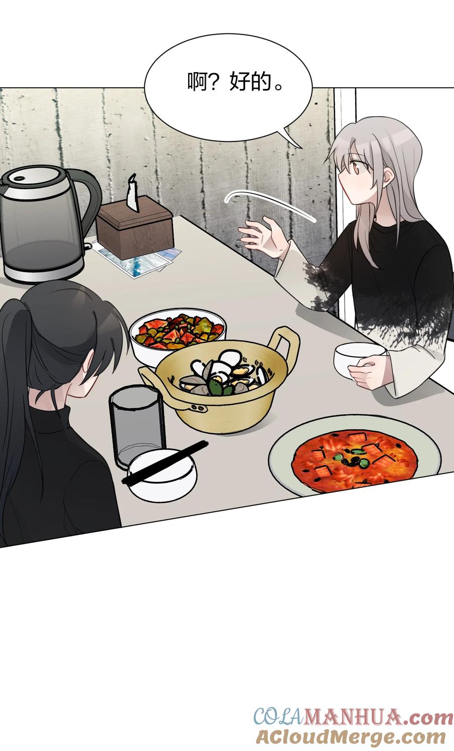听星 09 虞辰，你听广播剧吗？ 第27页