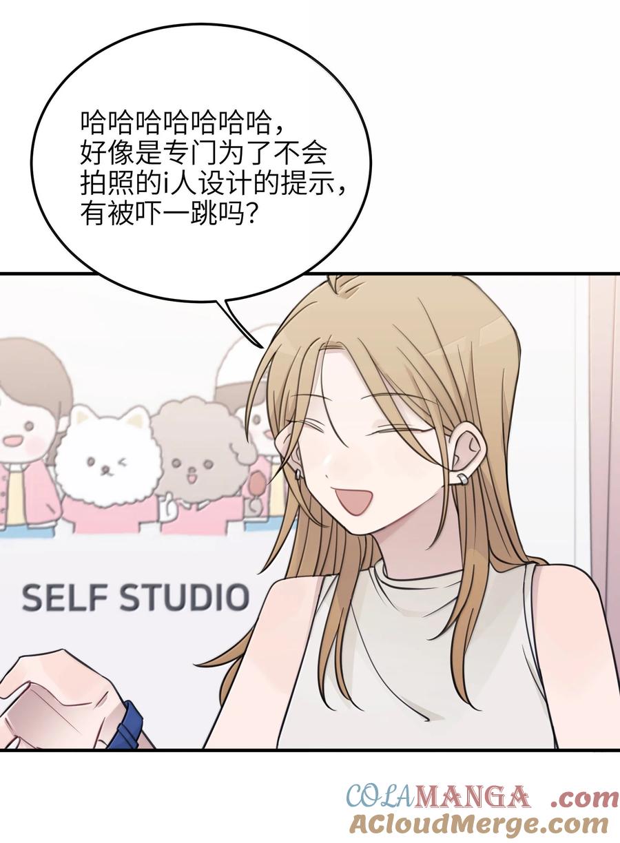 听星 67 再多教教我，其他的事 第15页