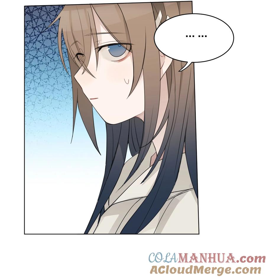 听星 010 我还可以找你玩吗？ 第29页