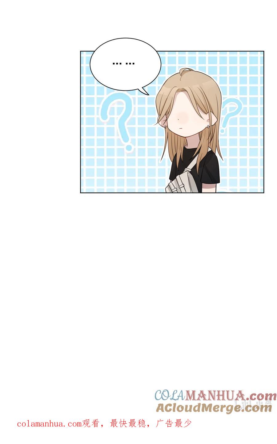 听星 010 我还可以找你玩吗？ 第35页