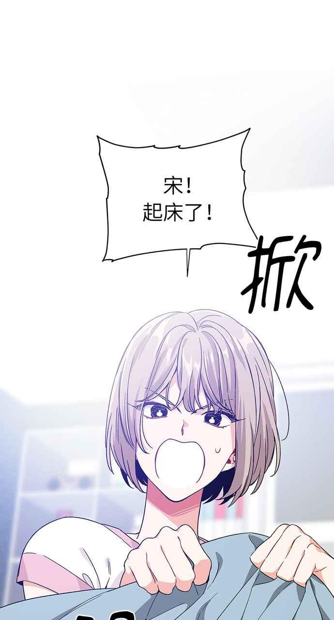 《外科医生爱丽丝》第143话 (最终话) 第12页