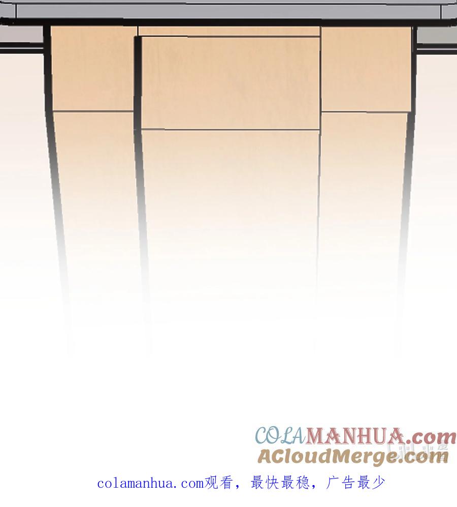 听星 011 下次，再问她的名字吧。 第39页