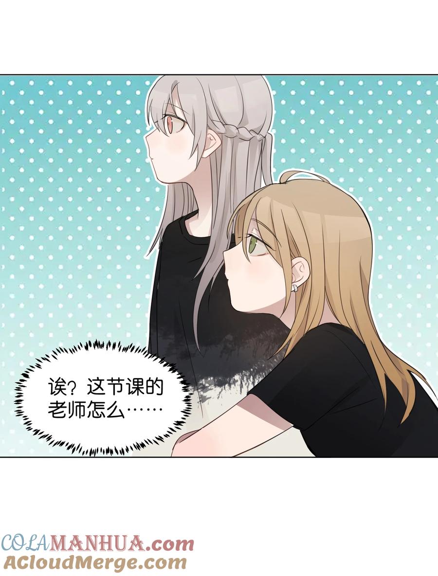 听星 011 下次，再问她的名字吧。 第37页