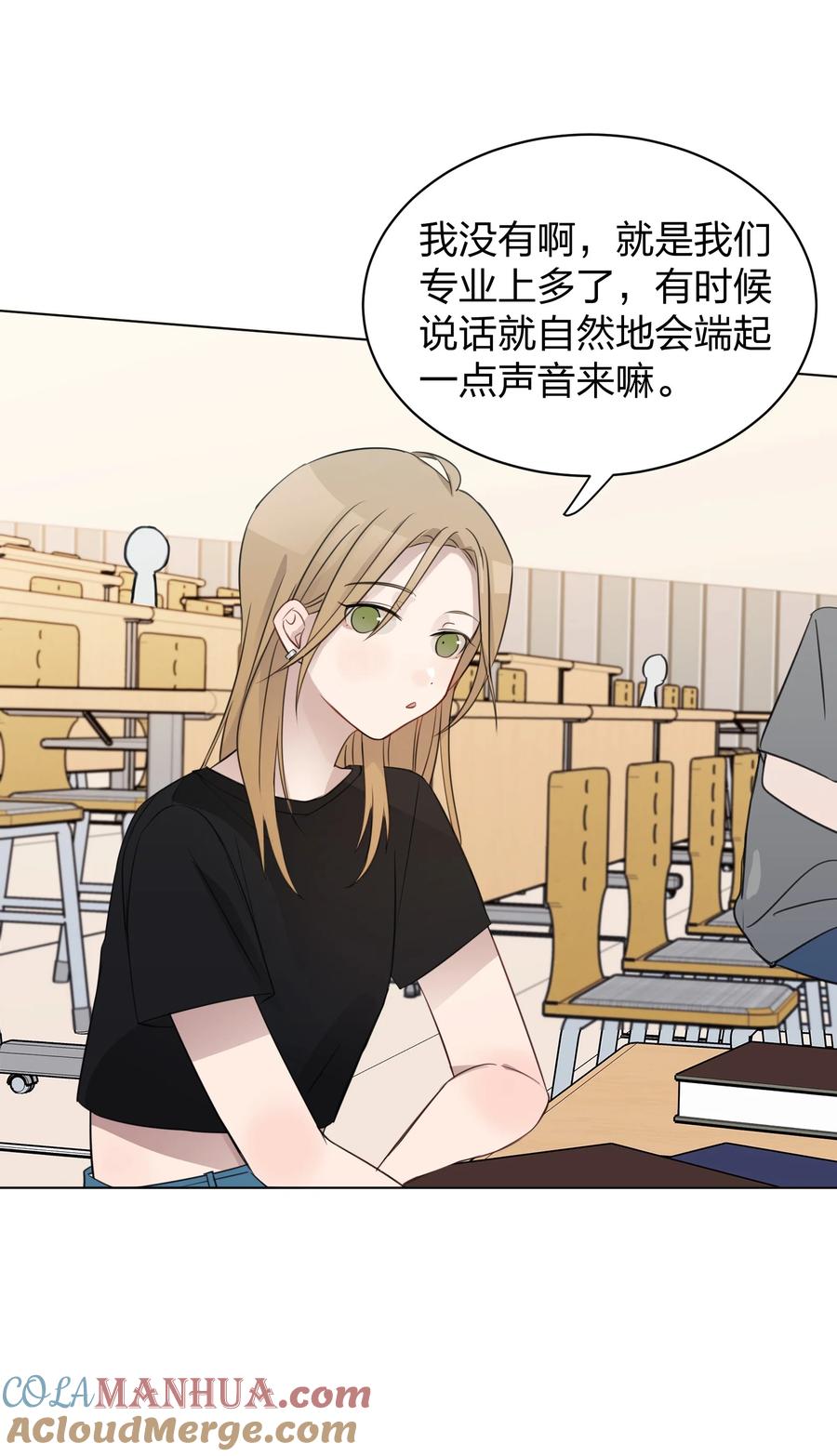 听星 011 下次，再问她的名字吧。 第35页