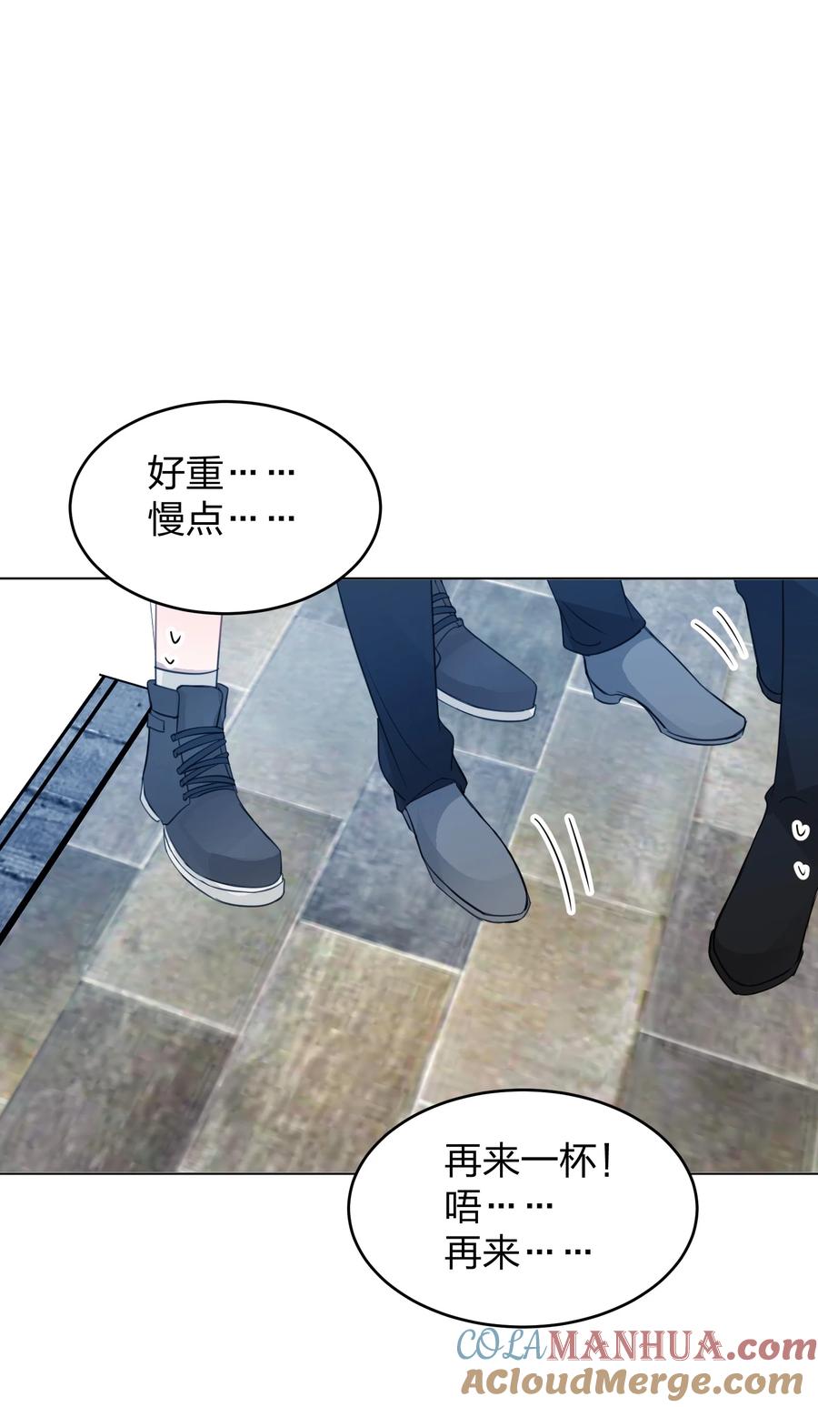 听星 012 今晚你要不要留下来 第31页