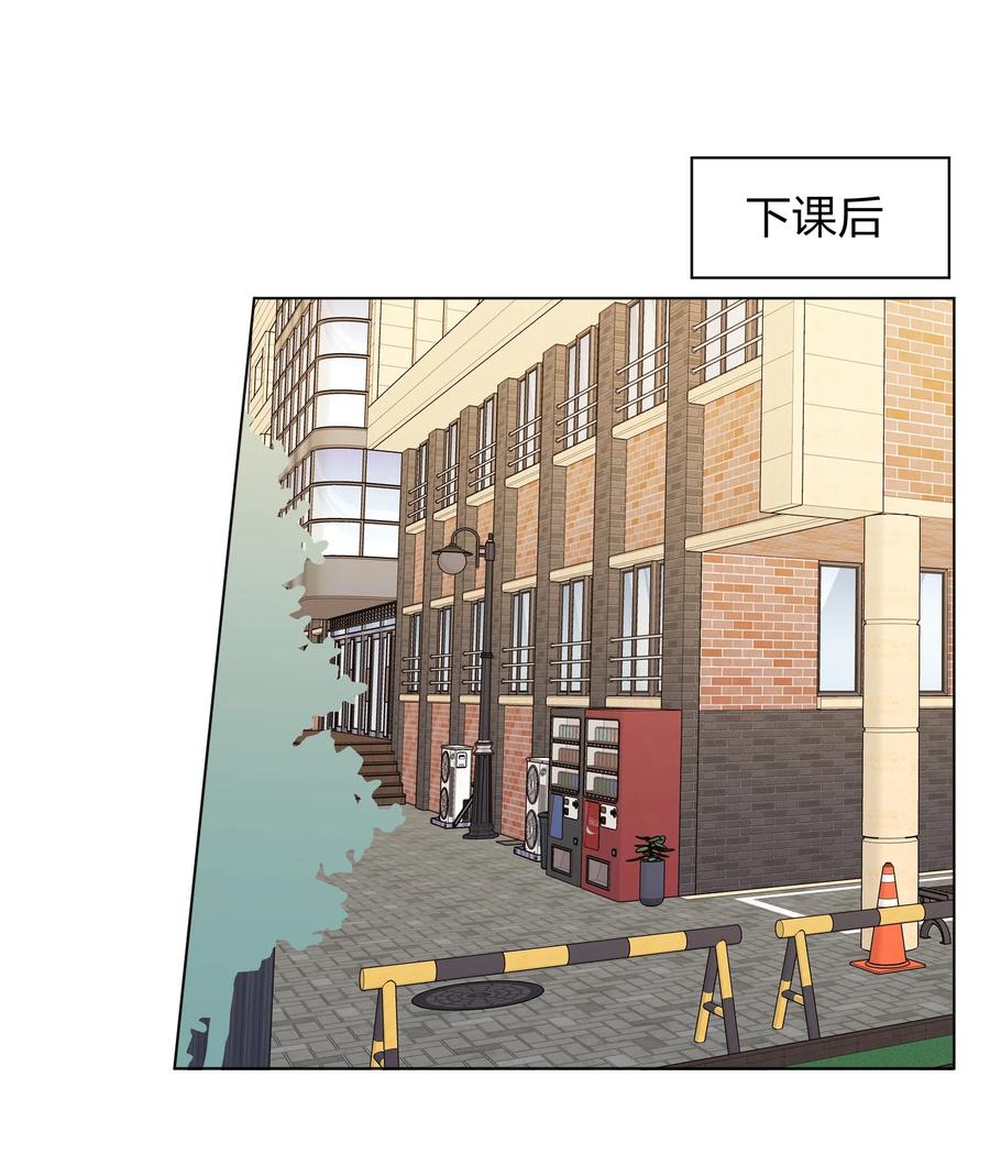 听星 012 今晚你要不要留下来 第12页