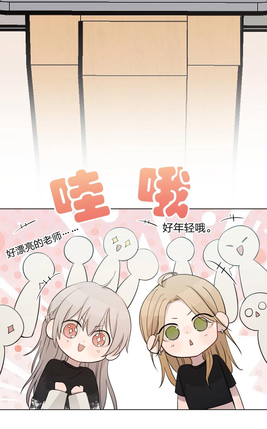 听星 012 今晚你要不要留下来 第2页