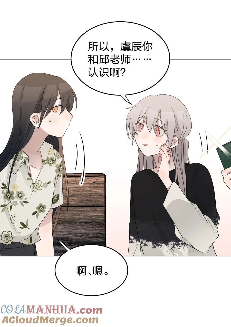 听星 012 今晚你要不要留下来 第23页