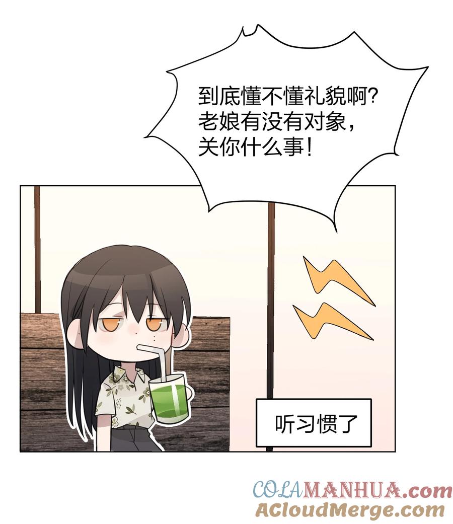 听星 012 今晚你要不要留下来 第19页