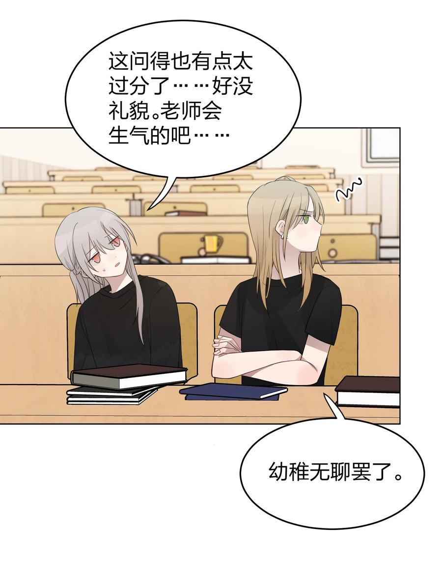 听星 012 今晚你要不要留下来 第6页