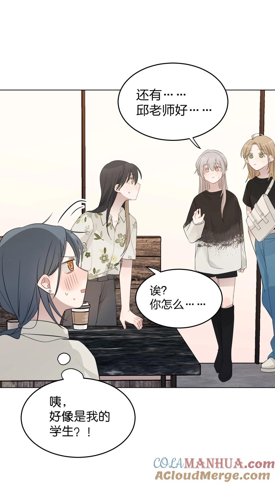 听星 012 今晚你要不要留下来 第21页