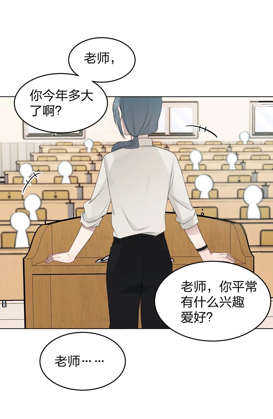 听星 012 今晚你要不要留下来 第4页