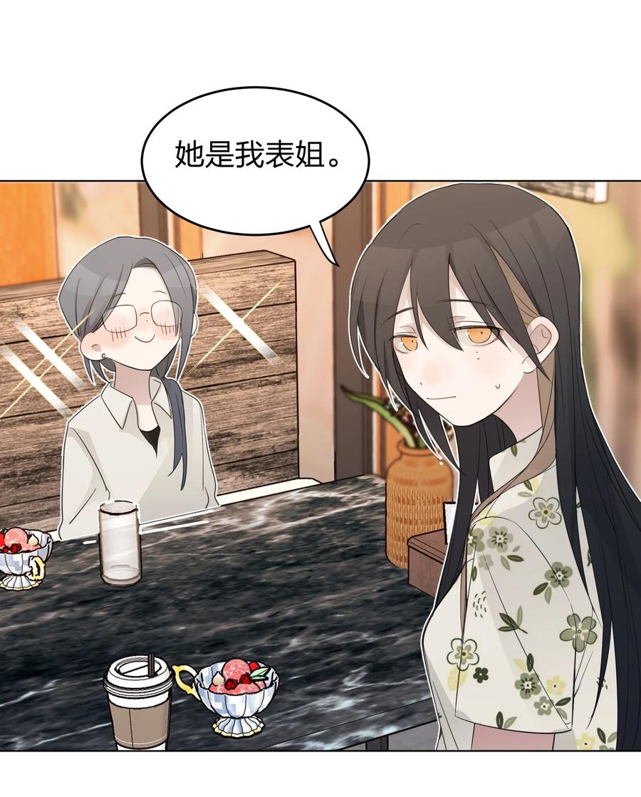 听星 012 今晚你要不要留下来 第24页