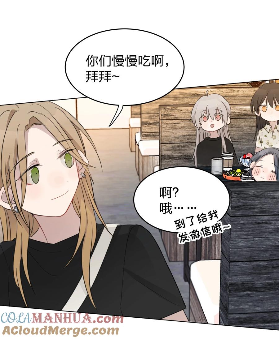 听星 012 今晚你要不要留下来 第29页