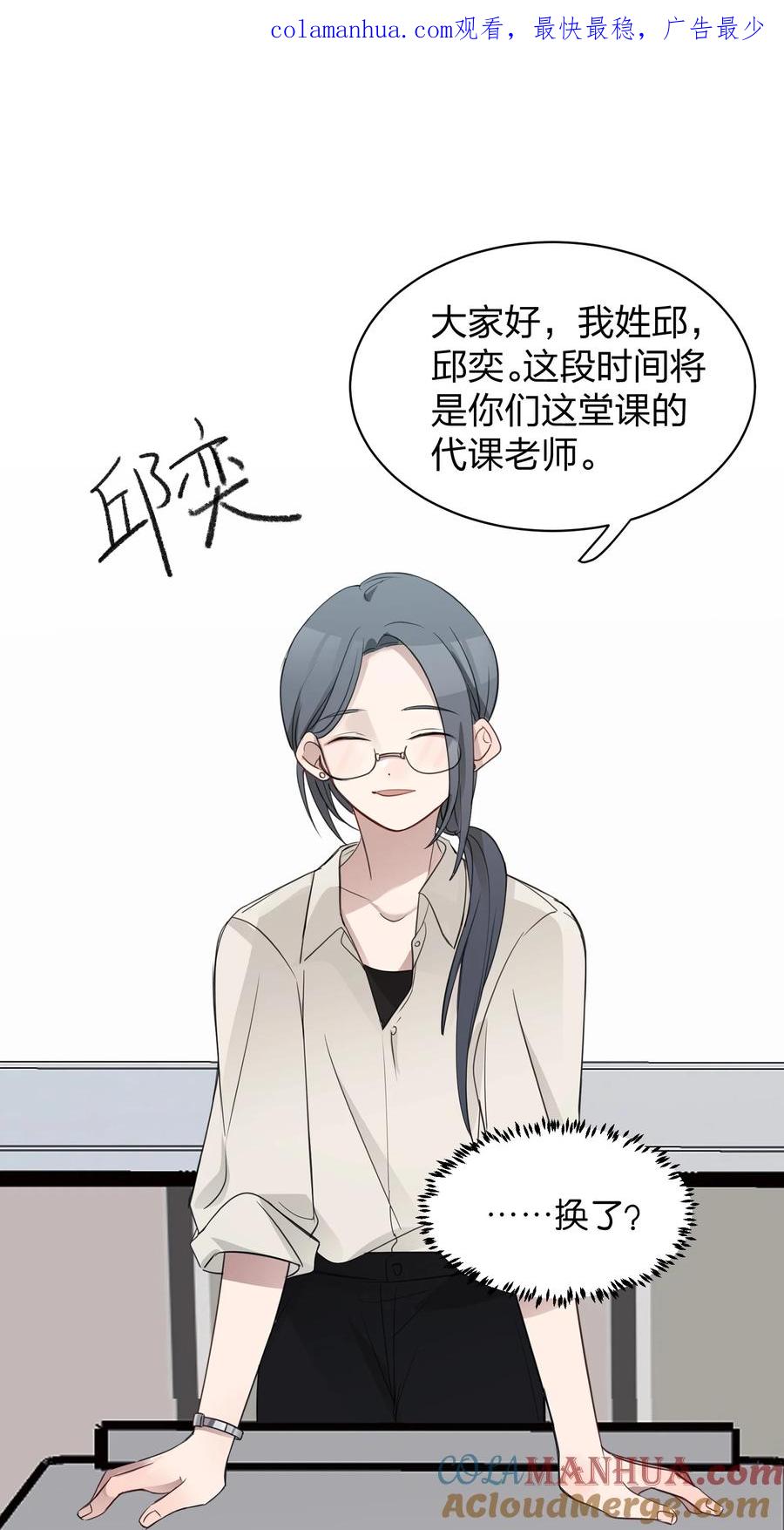 听星 012 今晚你要不要留下来 第1页