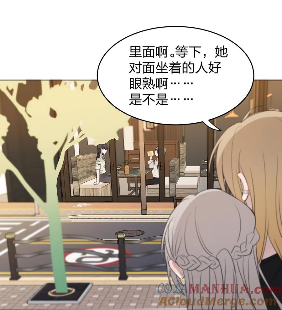 听星 012 今晚你要不要留下来 第15页