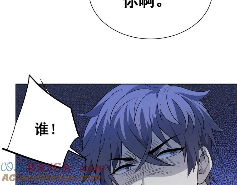 《我的诸神医院》第12话 京叔之死 第129页
