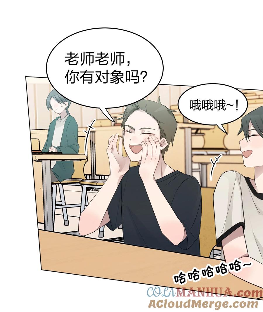听星 012 今晚你要不要留下来 第5页