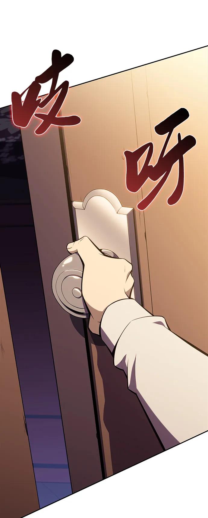 《公爵家的重生暗杀者》第14话 重逢 第30页