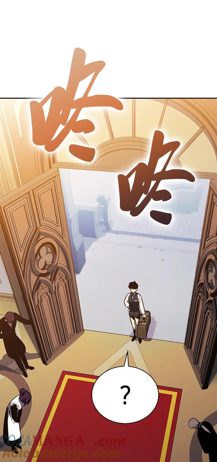 《公爵家的重生暗杀者》第14话 重逢 第21页