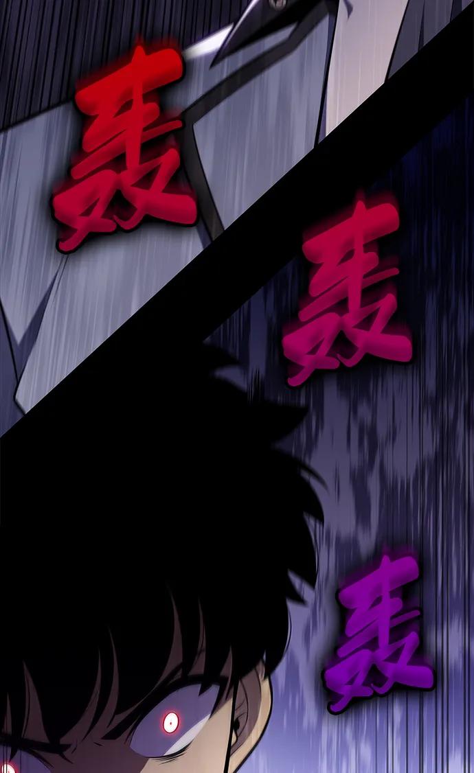 《公爵家的重生暗杀者》第14话 重逢 第32页
