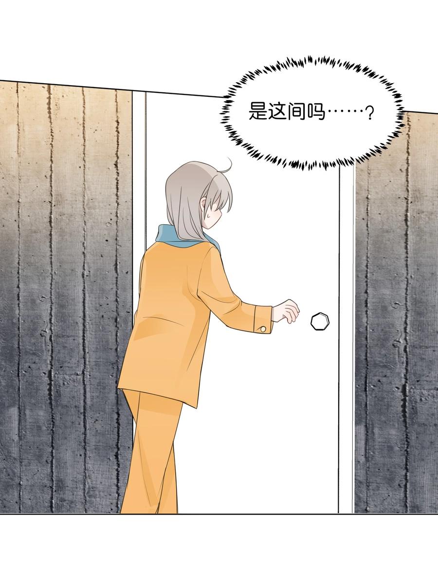 听星 14 听故事的时候，要闭上眼睛 第6页