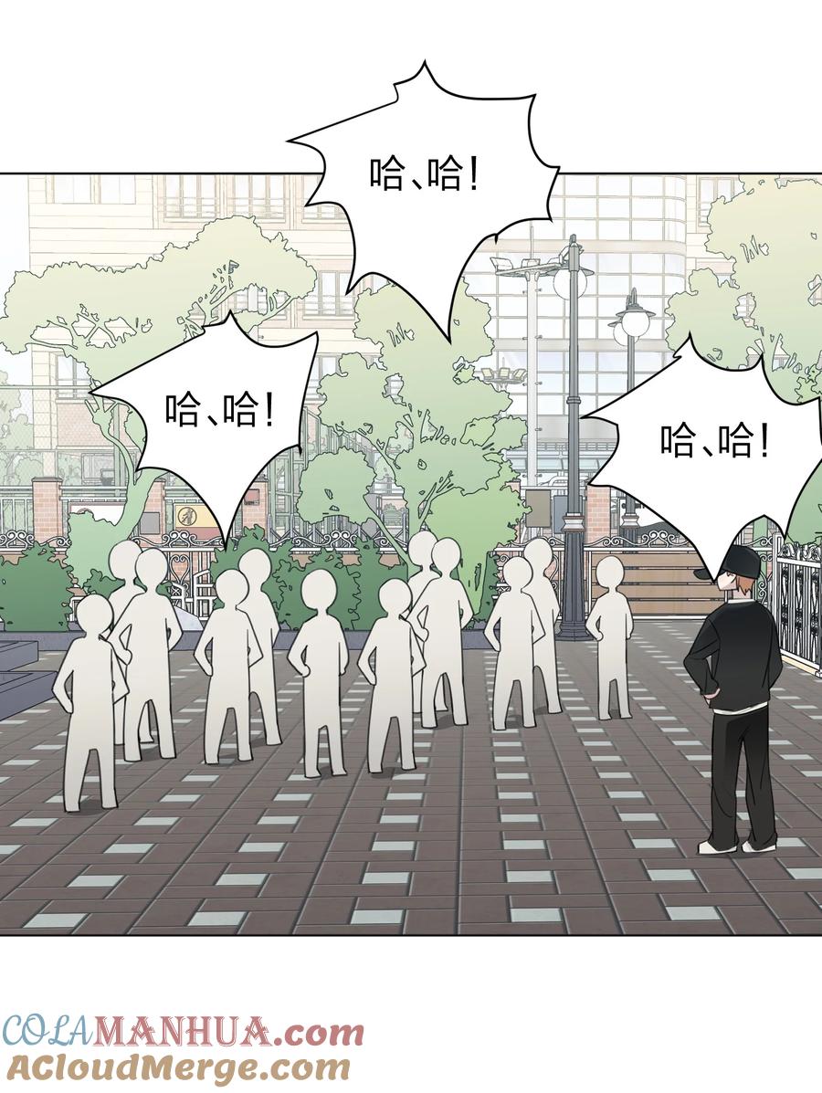 听星 15 她是为了我，才这么早起的吗 第15页