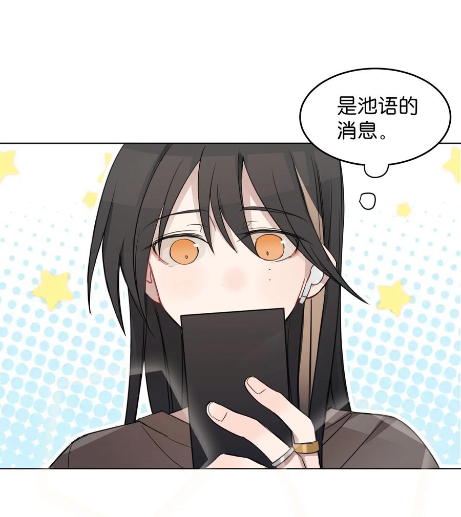 听星 016 这不是，不用偷拍吗 第10页