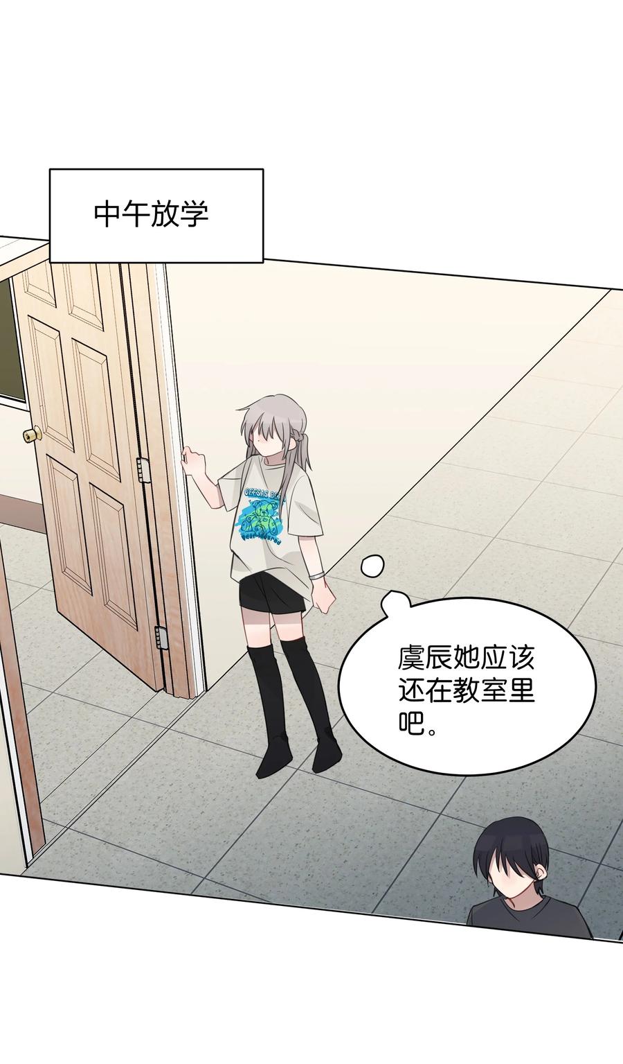 听星 016 这不是，不用偷拍吗 第18页