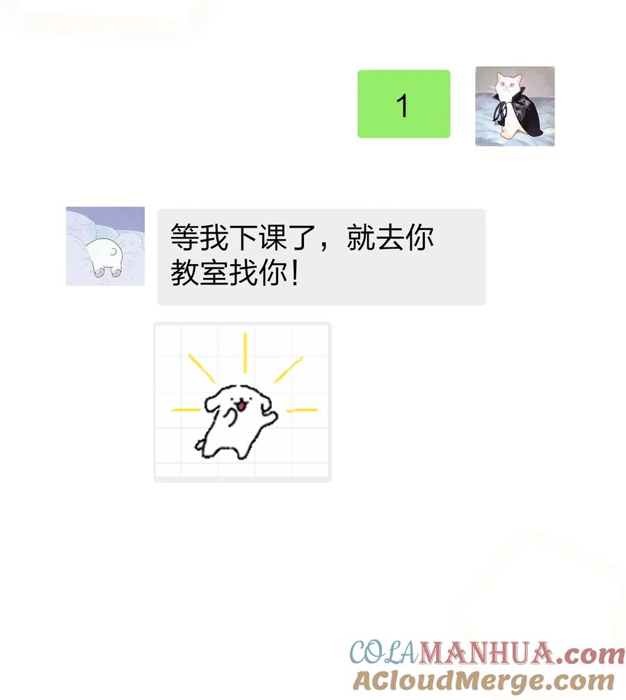 听星 016 这不是，不用偷拍吗 第13页