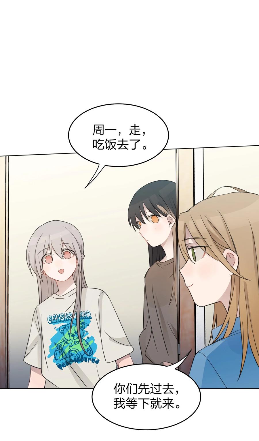 听星 016 这不是，不用偷拍吗 第28页
