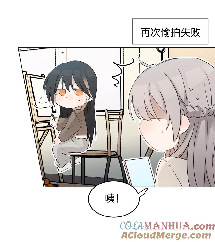 听星 016 这不是，不用偷拍吗 第21页