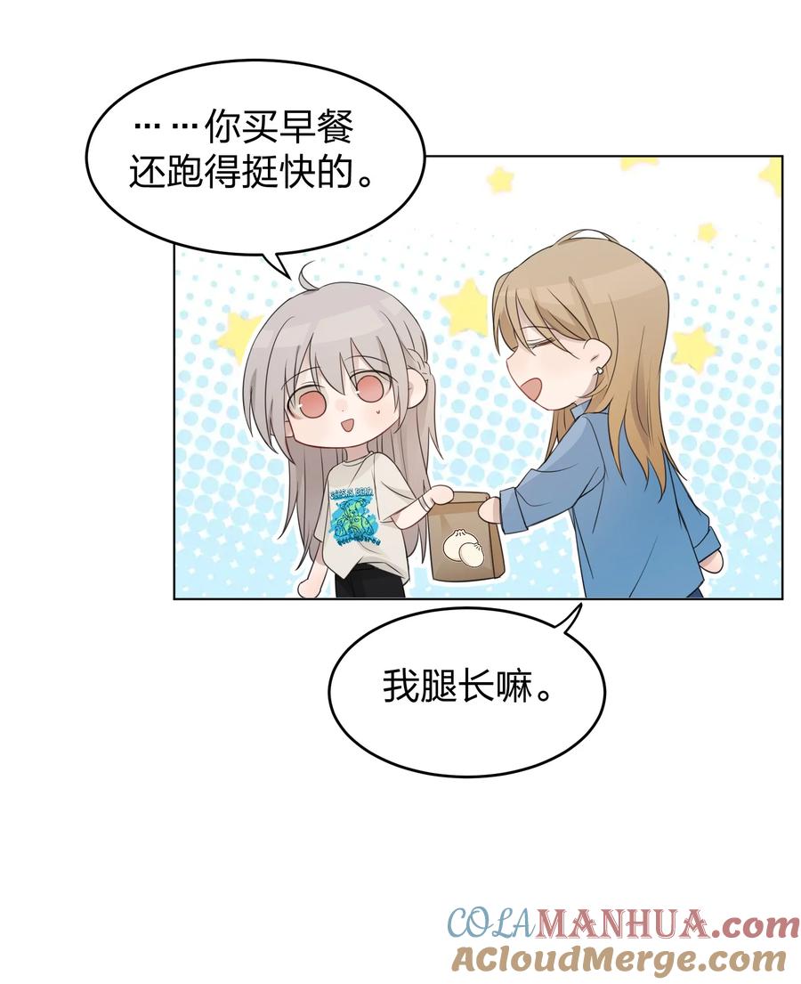 听星 016 这不是，不用偷拍吗 第5页