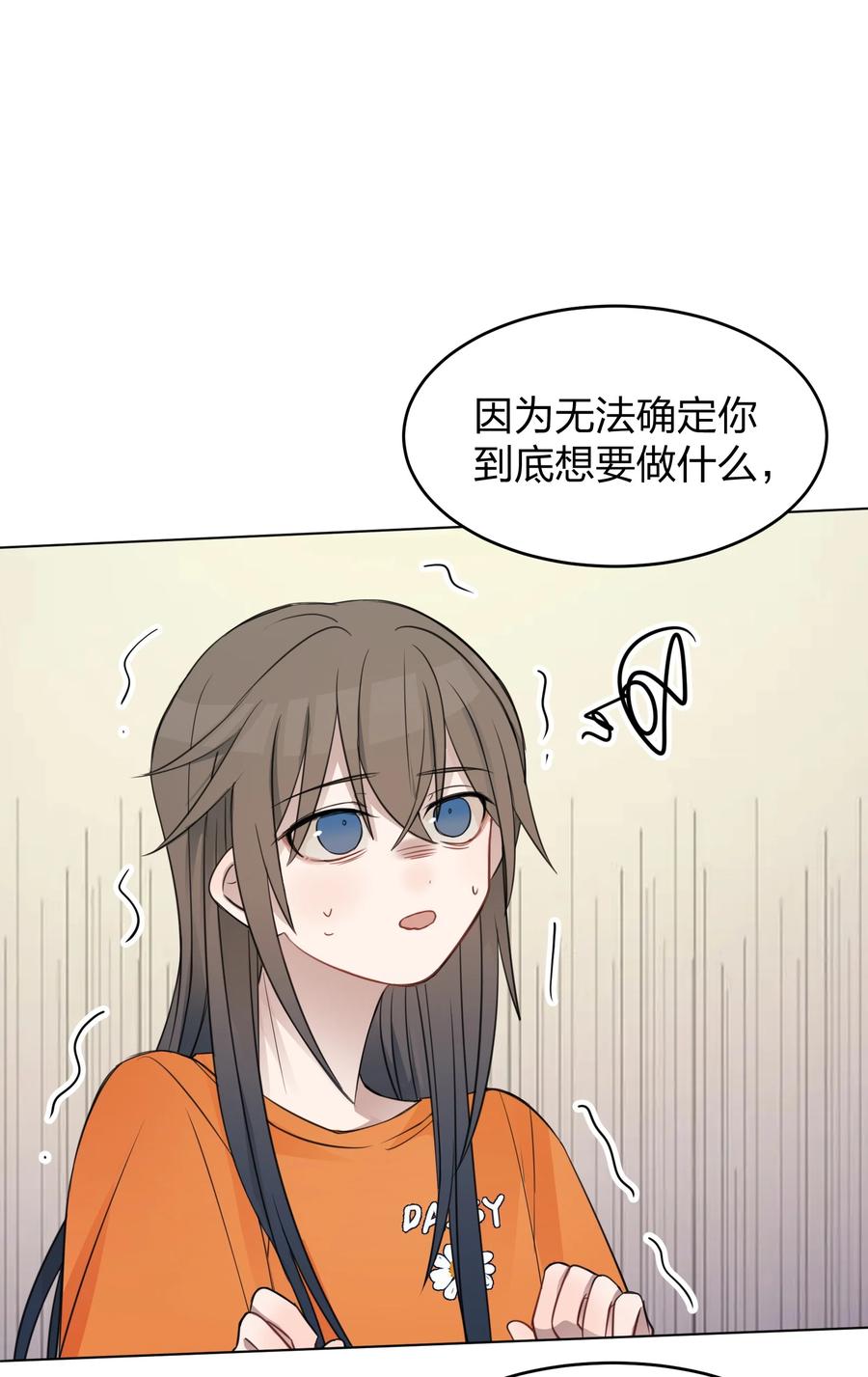 听星 016 这不是，不用偷拍吗 第34页